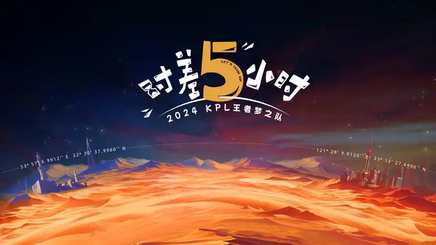 热播动漫：灵境行者
