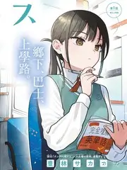 综艺：奔跑吧！伙伴海报